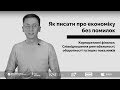 Співвідношення рентабельності, оборотності та інших показників