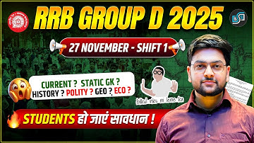 🔥 RRB Group D Exam Analysis 2025 | Complete Analysis for Group D 2025