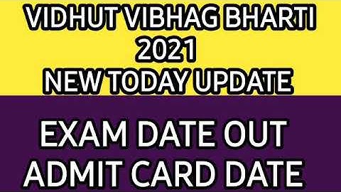 RVUNL/RSEB exam date news, Jen,ldc, JA, की।  RVUNL exam news today, vidhut vibhag exam newsp
