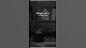 سعد الغامدي سورة الأنفال Saad Al Ghamidi Surah Al Anfal