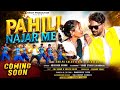 पहली नजर में // Pahli Najar me // New Nagpuri song // Singer : Shilpa Xalxo &amp; Abhishek Oraon 