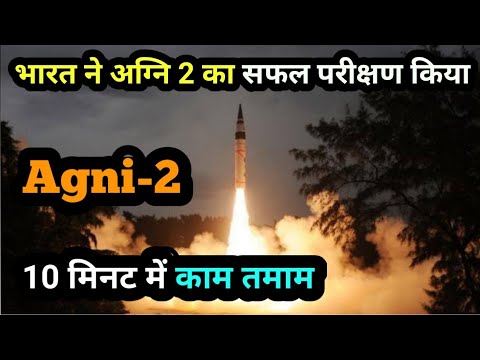 Agni 2 Missile test Successfully Done 2019 | Indian Missile Tests 2019