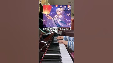 playing ｢Hoshi to Kimi Ga Kieta Hi｣— Theresa