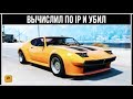 GTA Online: Автомобиль с Авито - Lampadati Viseris