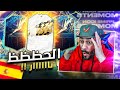 فتح ٥٠ باك  و أيكون مومنت عالمي  22  