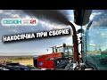 ПУСК Д-260 ПОСЛЕ РЕМОНТА. НЕ ОБОШЛОСЬ БЕЗ КОСЯКОВ ПРИ СБОРКЕ