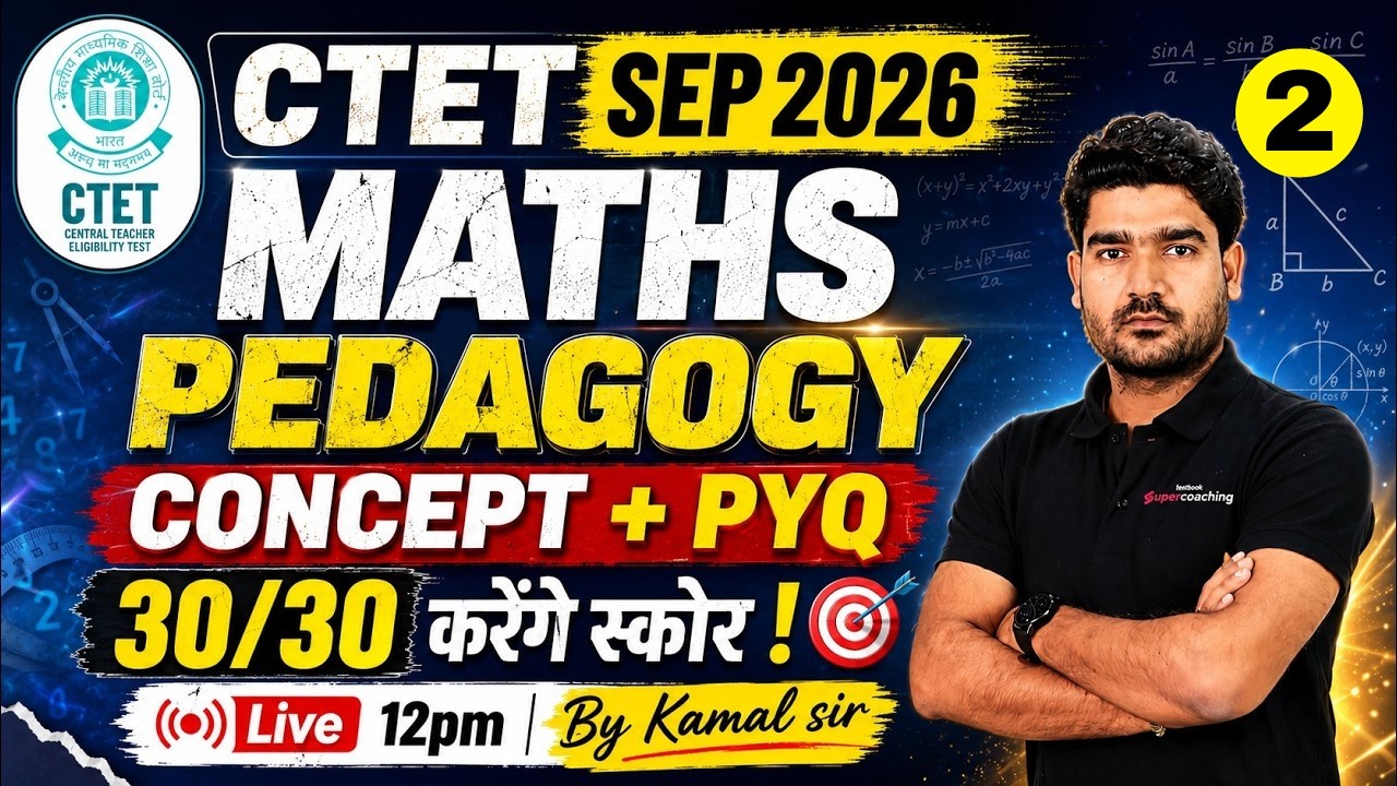 CTET 2026 | CTET Maths Paper 1 & 2 | CTET Maths Pedagogy Paper 1 & 2 ...