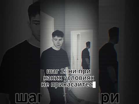 🔴Аномалия Nº58 — «Отражённый»