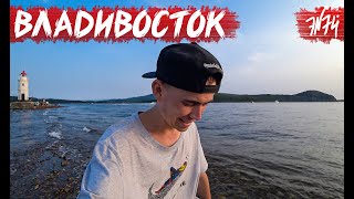 ВЛАДИВОСТОК | Мосты, Автомобили, Русский остров и Море | Приморский край