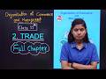 Organisation of commerce and management class 11th chapter 2 Trade explanation in hindi