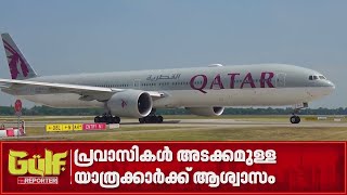 കുവൈറ്റ് വിമാന സർവീസുകൾ സാധാരണ നിലയിലേക്ക്| Kuwait