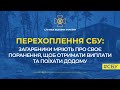 Загарбники мріють про своє поранення, щоб отримати виплати та поїхати додому