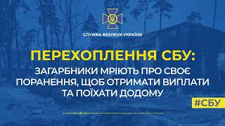 У той час як путін уже 54 день мріє захопити Україну за 3 дні, бажання його солдатів – більш приземлені: поранення, отримання виплат і повернення додому.