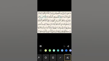 #استخراج #احكام #قرآن #كريم #سورة #النازعات
