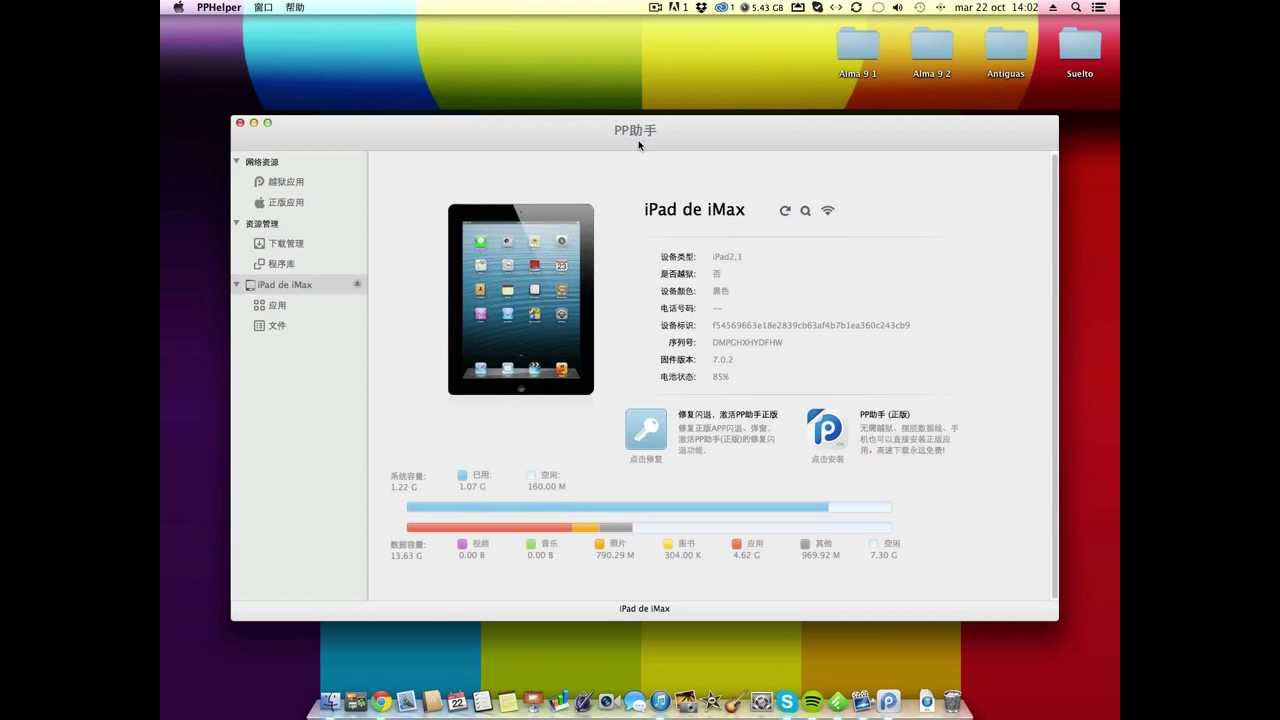 Pphelper For Mac Download Pphelper For Mac Download
