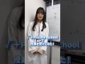 【個別指導】水道橋駅徒歩1分・√+Private Schoolで授業を受けてみた!