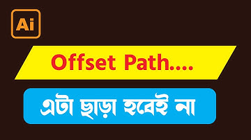 Adobe Illustrator Offset Path Advanced Class Bangla