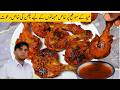 Eid Special Chicken Drumsticks Fry | Super Juicy &amp; Flavorful | Quick Cooking Ideaz