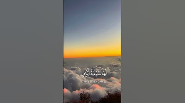 آيات تهدي القلوب وتشرح الصدور بصوت ياسر الدوسري🥰#قرآن #ياسر_الدوسري #راحة_القلب #نور_القرآن #خشوع
