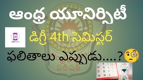 Andhra University Degree 4th semester Exams Results Released Nov 2022 || Edu Alerts ||