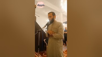 صلاة التراويح ليلة الثالث والعشرون من رمضان (سورة الجاثيه )