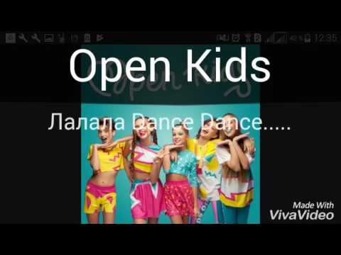 Open Kids - Хулиганить .
