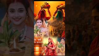 छठ पूजा 🙏 coming soon Chhath Puja 2026: The Magic of Morning Arghya 🌅✨ #Chhat puja#Chhat puja #chhat
