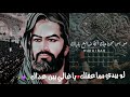 اعذرني ياخوية اعذرني ياخوية