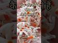 Parijat plant/ Harshringar #shorts #nightjasmin #ytshorts #trending #fertilizer #garden #flowers