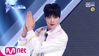 PRODUCE X 101 [단독/직캠] 일대일아이컨택ㅣ김진곤 - 세븐틴 ♬박수 @그룹X배틀 190517 EP.3