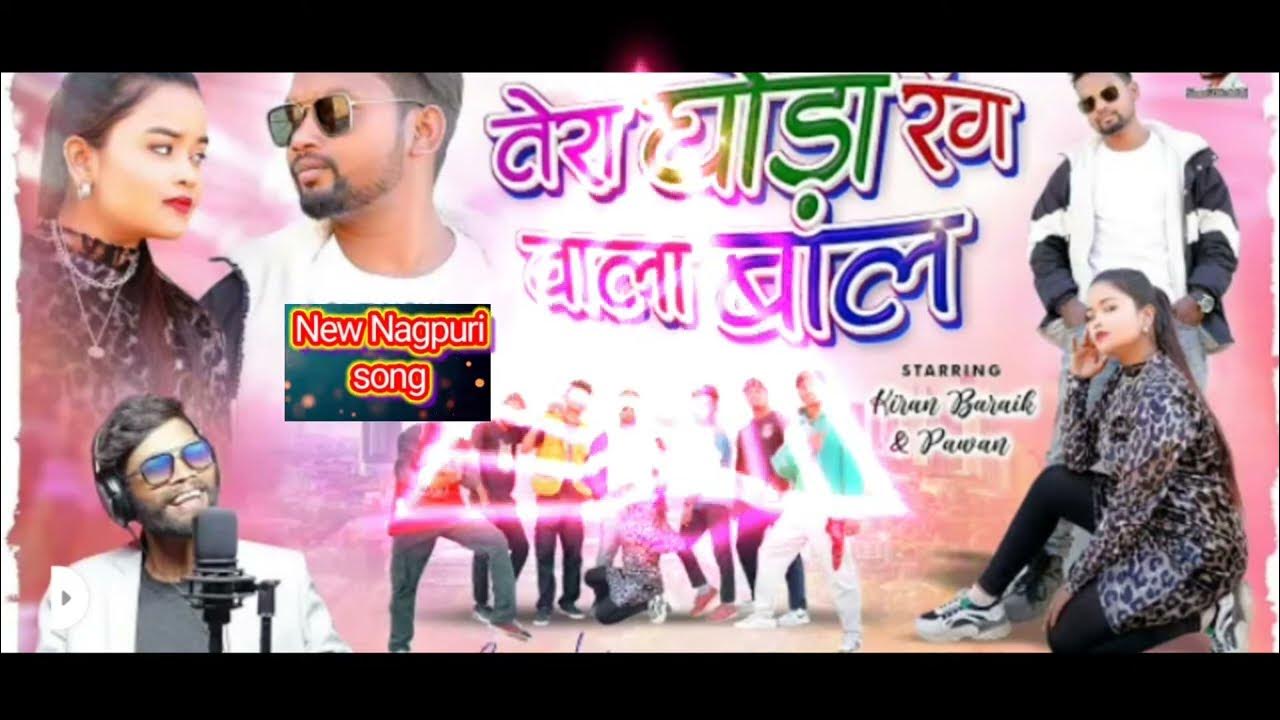 Tera घोड़ा Rang Wala Baal New Nagpuri Song 2023 YouTube