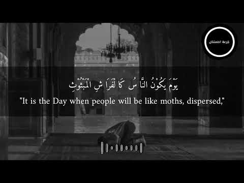 كلا لا تطعه واسجد واقترب القارئ محمد صديق المنشاوي رحمه الله