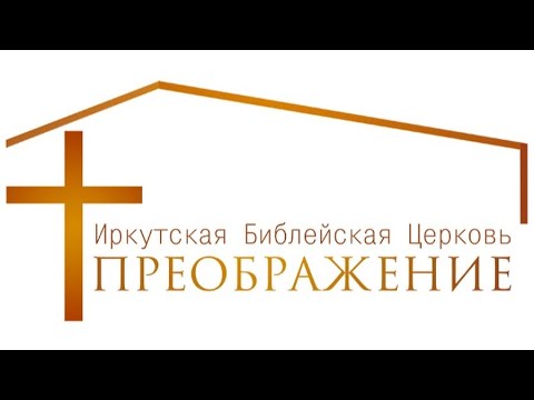 Семейное общение 10 марта 2024