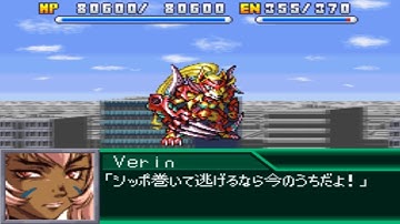 Super Robot Wars K - Victora Attacks