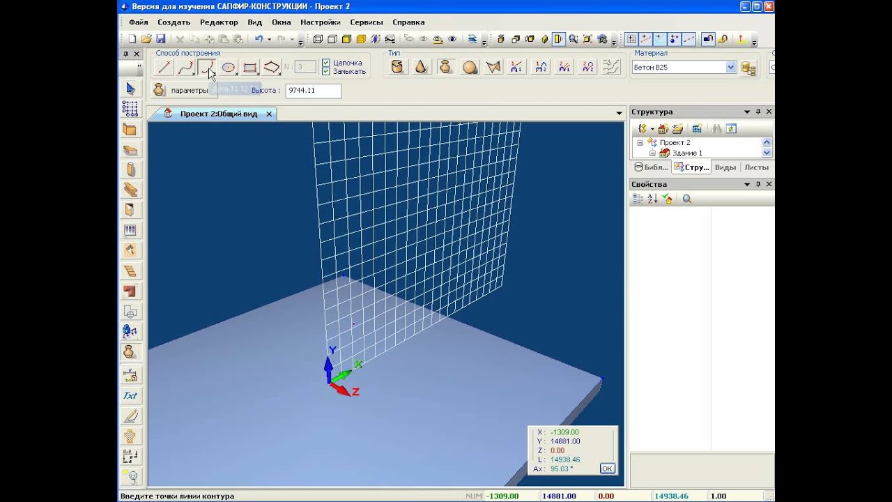 Сапфир 3д. Сапфир программа для проектирования. Построение поверхности по 3d сканированию. Программа на сапфире на следующую