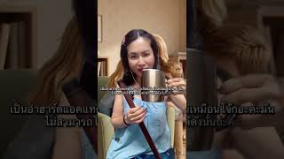 วินัยตัวแทนaia