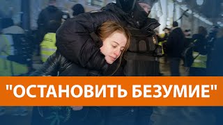 Митинги и задержания в России