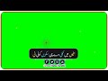 Green screen status punjabi songs supper hit new 2021 tayyab awan studio