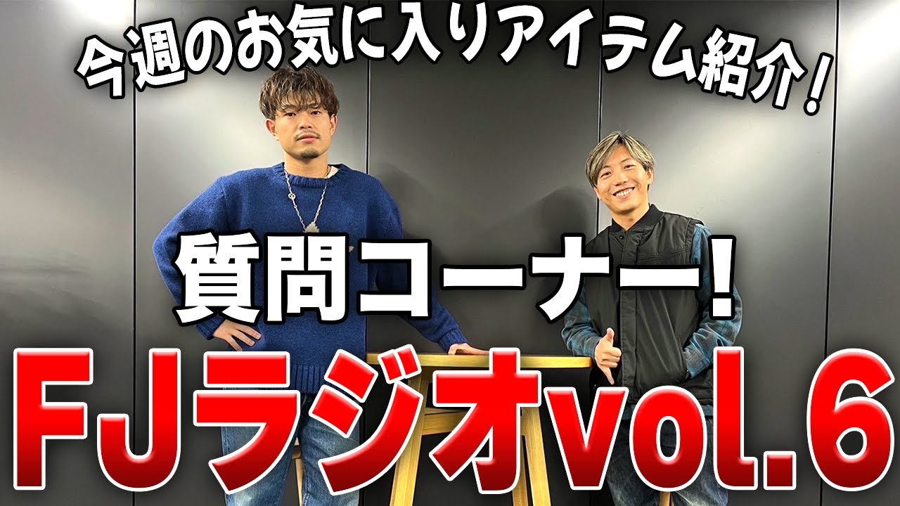 質問コーナー】バイヤーたちのお気に入りアイテム紹介！【古着/古着