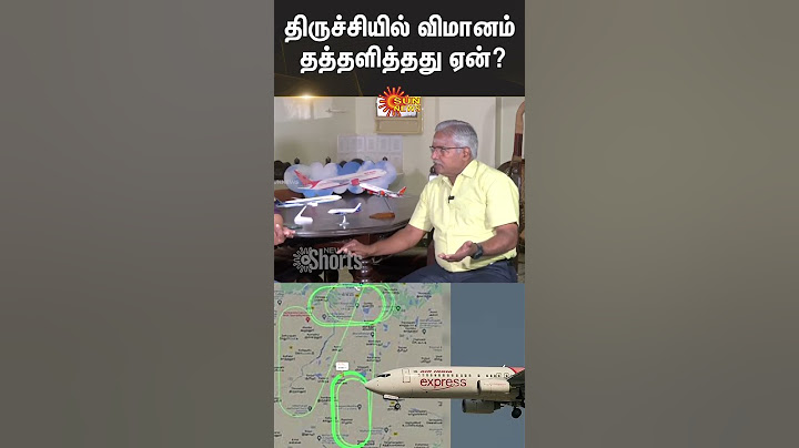 What Happened in Trichy? | Air India Express Flight makes Emergency Landing in Trichy