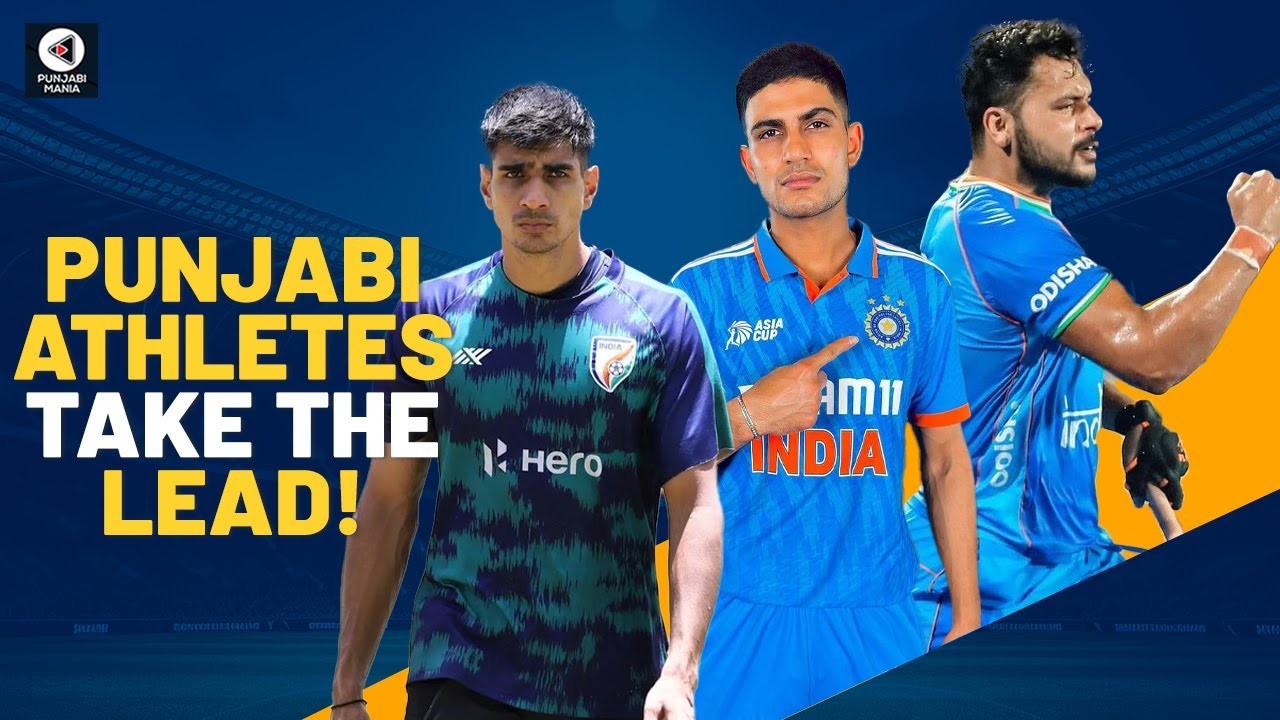 Punjabi athletes take the lead! | Gurpreet Sandhu, Harmanpreet Singh, Shubhman Gill | Punjabi Mania