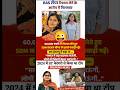 RAS Topper Kajal Meena Arrested 😱 | कथनी और करनी में अंतर! #shorts #viral #news #trending