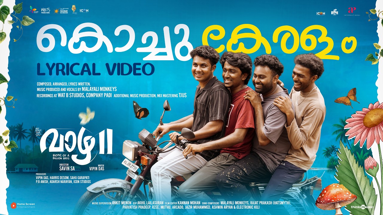 Mira Kochu Keralam - Lyrical Video Song | Vaazha 2 | Malayali Monkeys | Vipin Das | Savin SA | Hashir en YouTube Mira Kochu Keralam - Lyrical Video Song | Vaazha 2 | Malayali Monkeys | Vipin Das | Savin SA | Hashir en YouTube