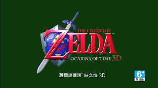 [Nintendo 3DS] 3DS Game Lineup (Hong Kong/Taiwan)
