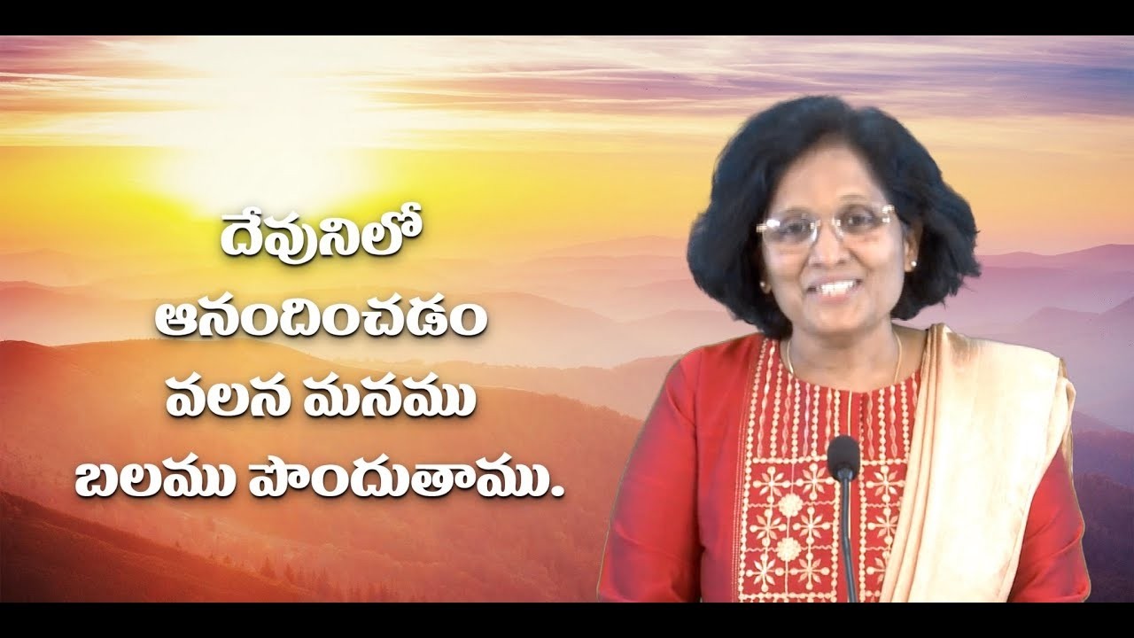 Thumbnail for Finding Strength and Joy in God's Presence