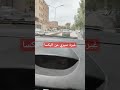 غيرة سيري من اليكسا Siri Alexa ذكاء اصطناعي 