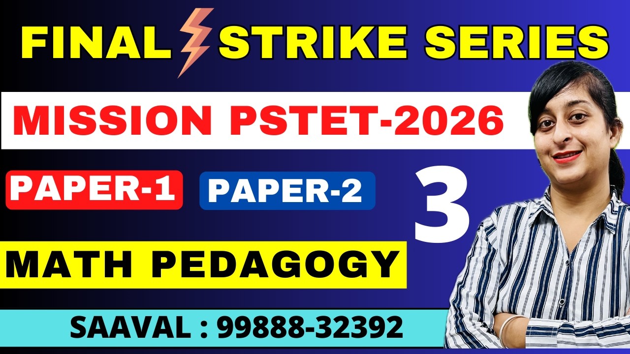 Lec-3 | | FINAL STRIKE | MATH PEDAGOGY | Mission PSTET | SAAVAL CLASSES | 99888-32392
