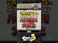 底辺スプラYouTuberがパクリ疑惑で大炎上!?【スプラトゥーン3】#shorts #スプラトゥーン3