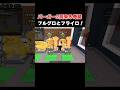 バーガーが2回現れる奇跡【ブレインロットを盗む】【ROBLOX/ロブロックス】【ロブロックスブレインロット】#ブレインロットを盗む#ブレインロット#roblox
