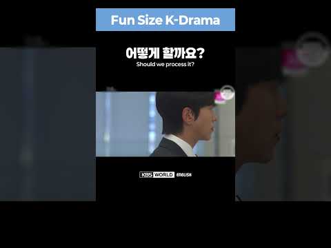 [Fun Size K-Drama] How to say &amp;quot;<strong>Should</strong> we process <strong>it</strong>?&amp;quot;